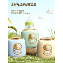 Baby milk shaker milk warmer three-in-one fully automatic electric thermostatic milk powder mixer milk warmer artifact
