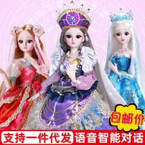 60cm Ye Luoli Doll Lingbing Time Princess Girl Toy Birthday Gift Gift Box Set