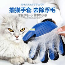 Dog Pet Grooming Glove Silicone Cats Brush Comb Deshedding