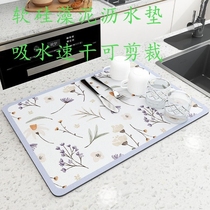 Kitchen drain mat kitchen stove silicone mat diatom mud absorbent countertop mat coaster desktop protection mat dining table mat