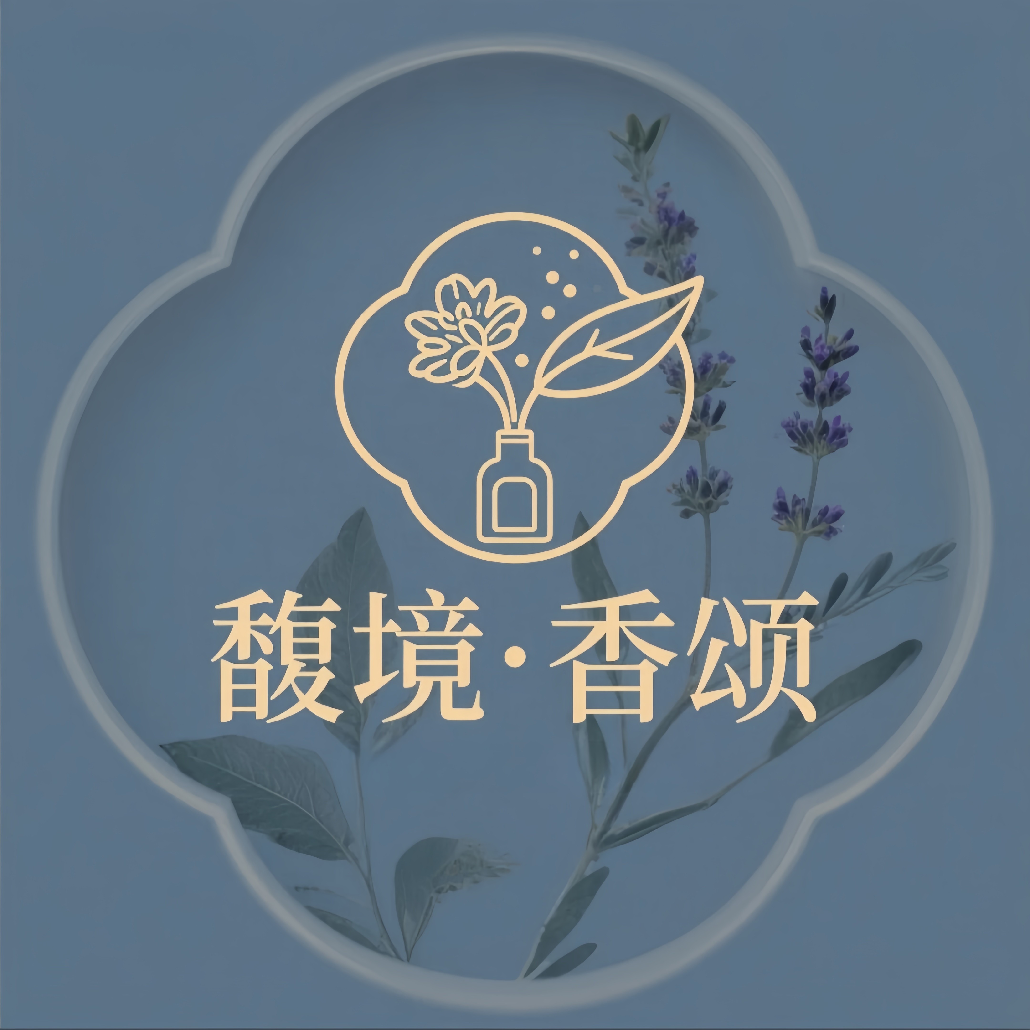 馥境香颂