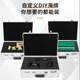 DIY tool box aluminum alloy multi-functional suitcase hardware equipment instrument box insurance storage aluminum box household use