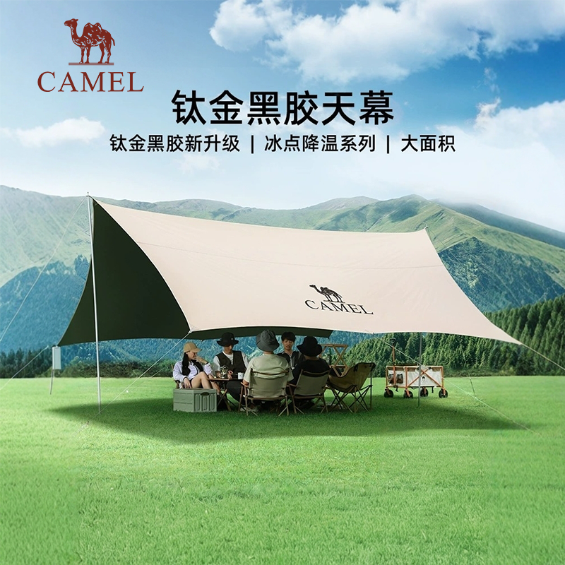 キャメル アウトドア チタン ブラック ゴム キャノピー テント キャンプ キャンプ用 日焼け止め パーゴラ 防雨 サンシェード 布 装備 フルセット