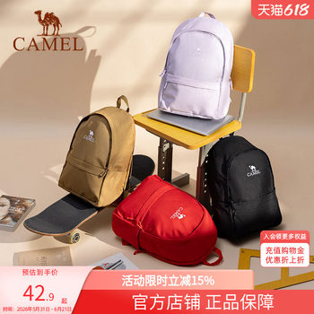 Camel backpack large capacity travel mountaineering bag
