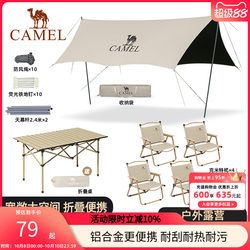 Camel Outdoor Folding Table Camping Picnic Egg Roll Table Camping Aluminum Alloy Table Field Equipment Supplies Table and Chair