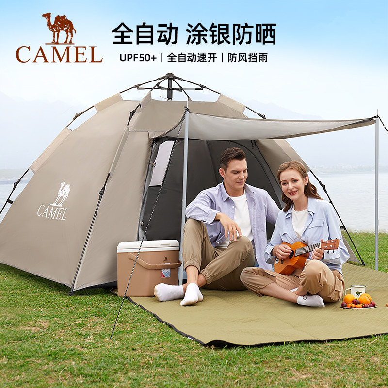 Автоматическая палатка для кемпинга Camel Mountain House