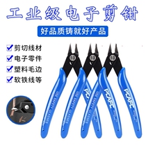 Xinjiang industrial grade 5-inch 170 electronic scissors diagonal nose pliers model scissors Ruyi pliers Japanese style 5 inches
