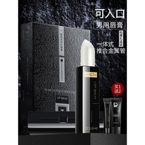 Mens special lip balm moisturizing moisturizing anti-drying oily mouth hydration nourishing lips diluting lip lines and colorless