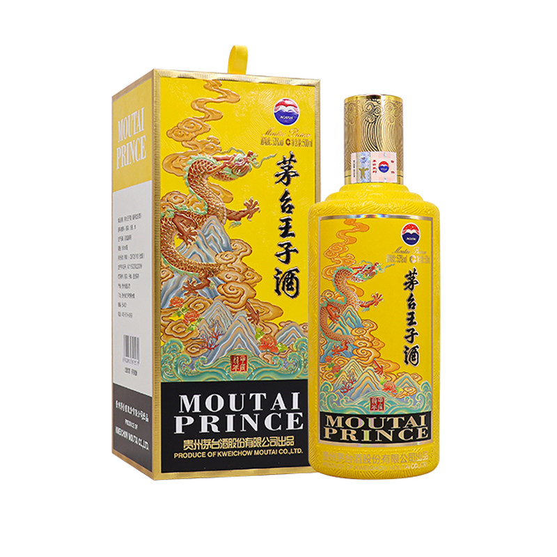 贵州茅台王子酒甲辰龙年王子龙生肖纪念酒53度酱香型500ml单瓶评价- 淘宝网