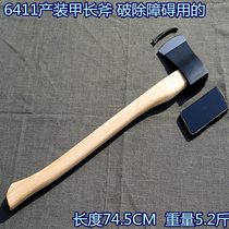 Armored vehicle 6411 ax. The ax on the tank shell can split any iron sheet. The long ax is useful for chopping and felling wood.