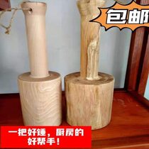 Bangbang chicken wooden hammer Yingjing Bangbang chicken wooden hammer meat hammer wooden stick restaurant kitchen helper household wooden mallet