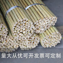 Anti-corrosion indoor decoration decorative bamboo pole decoration bamboo pole dance flag pole outdoor bamboo moso bamboo nan 20 pieces 2 cm thick 1