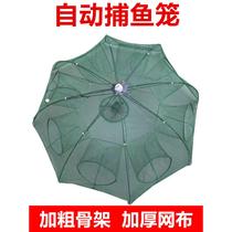 Umbrella cage shrimp cage fishing net ground net fish cage catch fish eel lobster shrimp only enter and cannot get out folding cage artifact