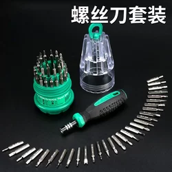Screwdriver Set Combination Multi-Functional Small Cross Household Repair Hexagonal Multi-Head Tool Screwdriver Disassembly Machine