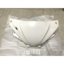 Wuyang Honda Xisha WH125T-9A-10 light box direction turns the front guard hood to the front shell