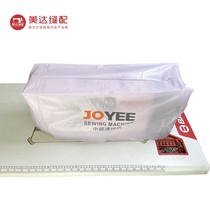 Computer flat car handpiece cover dust cover handpiece cover lock edge machine bag sewing machine industrial sewing machine