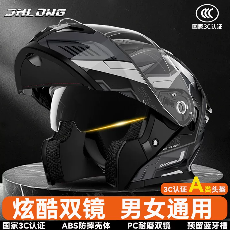 Arai Universal helmet for cycling, bluetooth