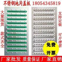 Stainless steel ditch cover kitchen ditch cover sewer cover open ditch drain cover rainwater grate 304