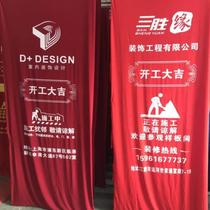 Renovation and decoration company elastic cloth door cover anti-theft door protection cover primary and secondary door protection door cover custom-made entrance door cover