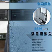 Shanghai household sliding window opening narrow edge aluminum alloy door and window sealing balcony glass window broken bridge aluminum door and window manufacturer