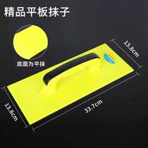 Wear-resistant tool collection plaster criticizing collection plasterers putty scraper painters trowel tool special washboard plastering tool