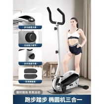 Merrick small elliptical machine indoor silent mini stepper fitness equipment climbing machine running space