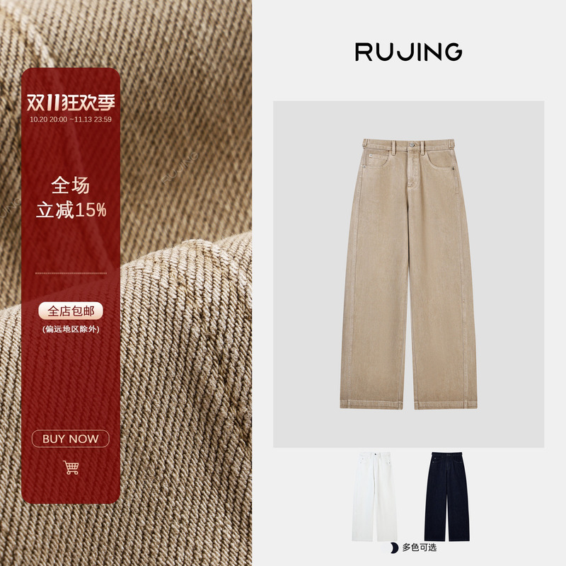 Rujing Black Label [California Cow] 360 Stretch Turkish Cotton Vintage Jeans for Women New Khaki Straight-Leg Pants