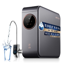 Qinyuan water purifier ro reverse osmosis kitchen tap water filter household direct drinking water faucet filter pure water machine