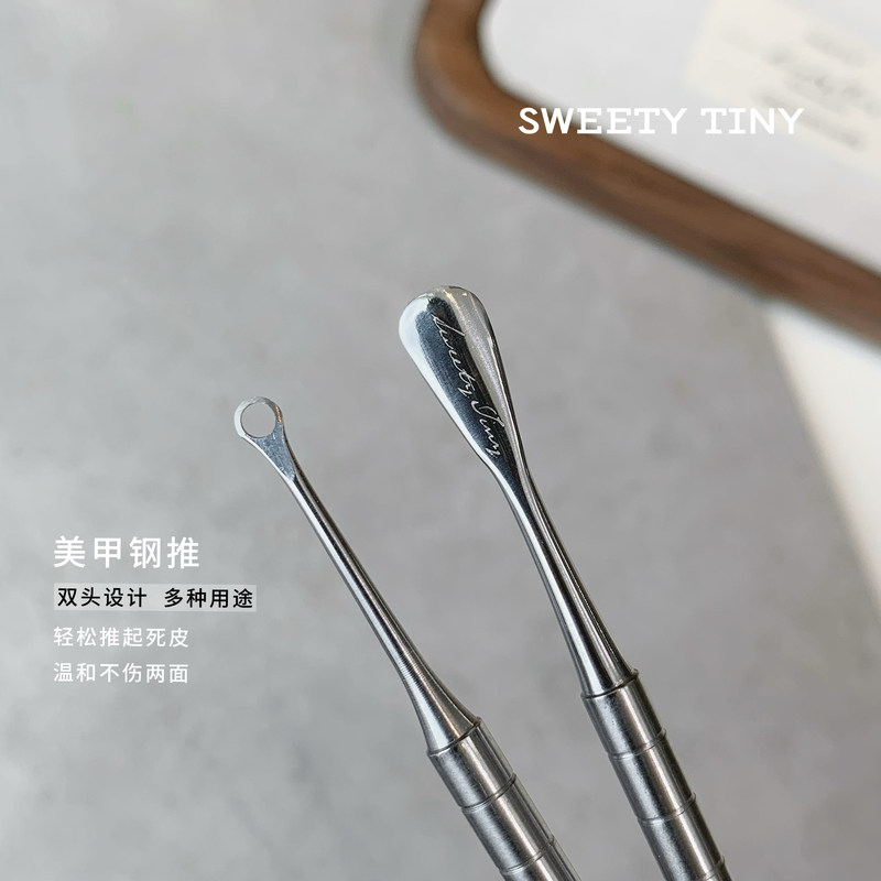 Sweetytiny Hand-Polished Ultra-Thin Steel Nail Prep Tool
