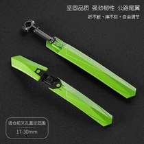 Compatible with Decathlon mountain bike road bike fender 20 24 26 inch fender mud tile accessories