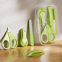 Nail scissors set safe and anti-pinching baby nail scissors anti-cutting hand newborn products young children