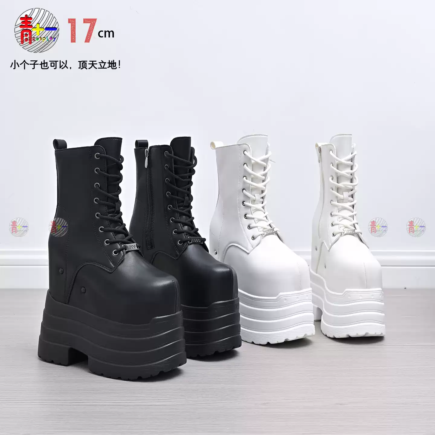 增高鞋cosplay漫展成男20cm小个子马丁靴侧拉链大码男模平底增高-淘宝