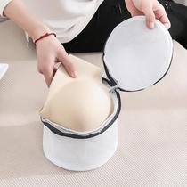 Laundry Bag Home Wash Sweater Net Pocket Large Number Washing Machine Mesh Bag Protection Wash Bag Underwear Washing Machine Special Anti-Deformation