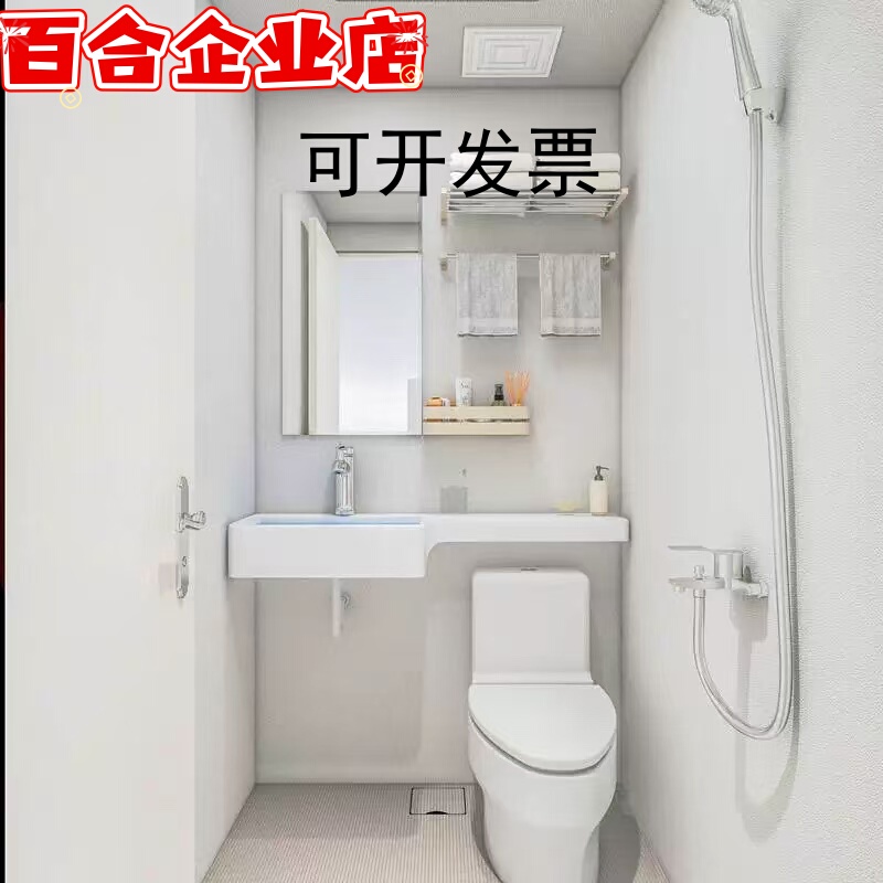 Integrated Bathroom Unit with Japanese-Style Smc Shower Room, Waterproof-Free Shower Solution for Home Use, Guesthouses, and Construction Sites
