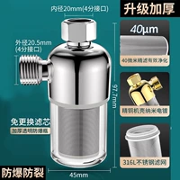 Мундштук, туалет для стирки, увеличенная толщина