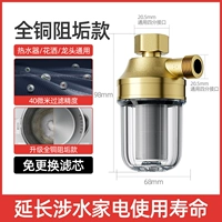 Обновление, чтобы повысить все сопротивления меди [водонагреватель/душ/смеситель универсальный] желтый