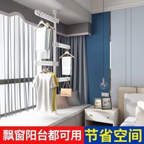 Floor-to-ceiling clothes drying rack household floor-to-ceiling indoor and bedroom punch-free telescopic balcony clothes hanger artifact