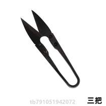 Head cut yarn head u tailoring _ scissors home small cross stitch cutting line clippers type hand scissors scissors cut wire carbon steel