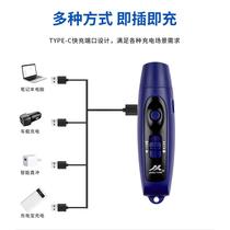 USB rechargeable high-volume electronic whistle traffic pointing pet training sports referee and referee distress light JGG