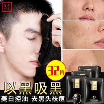 v facial mask for men and women moisturizing whitening whitening anti-wrinkles oily skin removal tanning repair blackhead removal skin care
