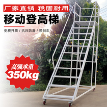 Climbing ladder movable platform warehouse loading tally climbing vehicle supermarket warehouse thickened wheeled pick-up ladder