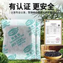 Activated carbon deodorization bag air purification vehicle for new home use formaldehyde-absorbing carbon bag powerful deodorization spot