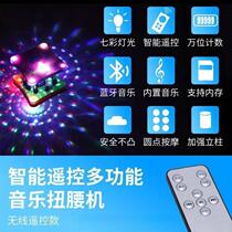 Su Jian (multi-function) dancing machine waist twisting machine music abdominal control home fitness equipment female waist twisting machine