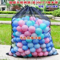 Ocean ball storage bag wave ball storage basket cleaning mesh bag oversized toy storage bag mesh breathable white bag