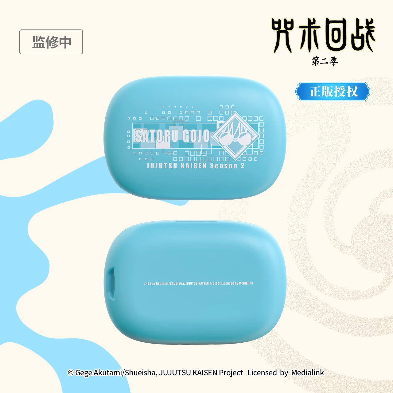 Усиленный Bluetooth наушники OMAMORI, Возвращение в Годжо Сатору, аниме и игровые периферийные устройства Xia Youjie