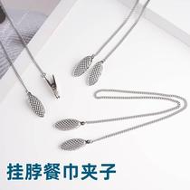 Dry rice clip paper towel handkerchief hanging neck clip powder anti-splash artifact adult Western food napkin cloth clip with bib clip