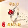 Real and effective red crystal ring to attract wealth and transfer, adjustable ring as a gift for girls