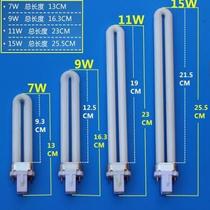 11w desk lamp tube 2-pin eye protection learning lamp U-shaped 7w9w15w two-pin bedside bath heater lighting fluorescent bubble tile