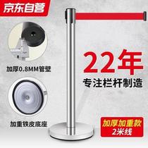 Baige isolation belt cordon stainless steel one meter line railing telescopic belt bank queue guardrail hotel hotel machine