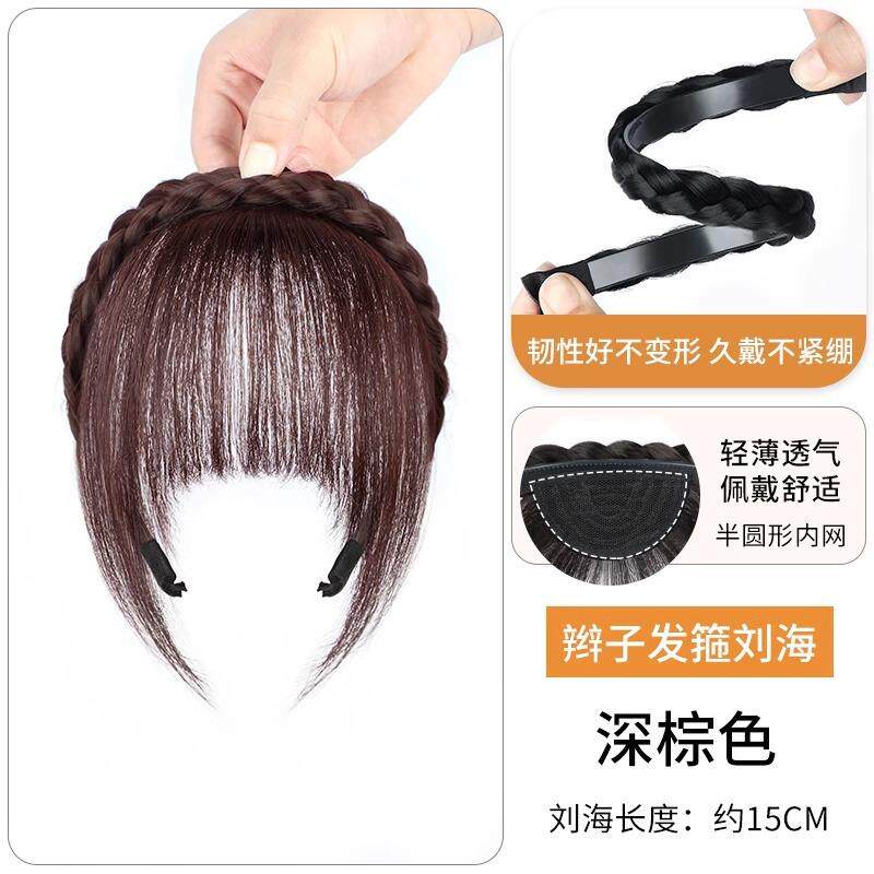 假刘海一体发箍补发块女发头箍增发量自然前额头顶遮发缝白发头帘